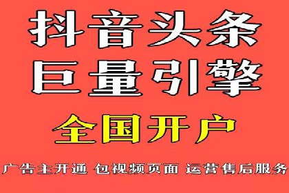 某知名企业竞价推广的全程解析