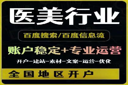 探索今日头条信息流广告的投放策略——以某品牌为例