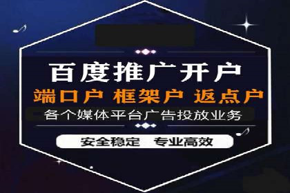 百度广告计费模式与案例分析